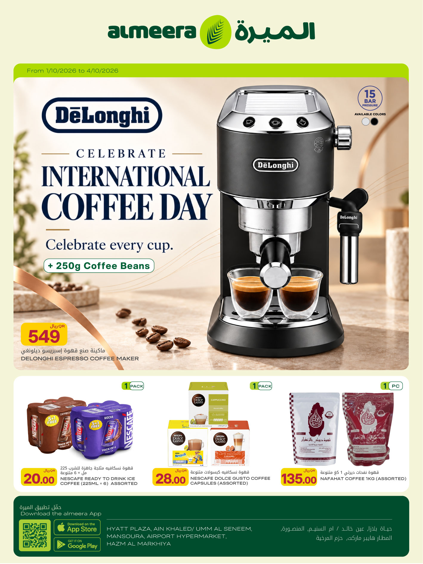 International Coffee Day
