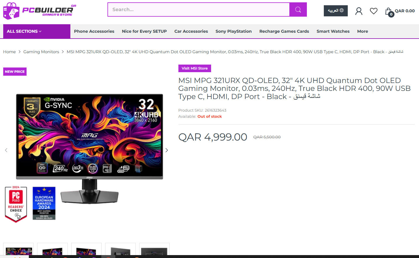 MSI Gaming Monitor, 32" 4K UHD QD-OLED Display 240Hz  for Sale - Image 6