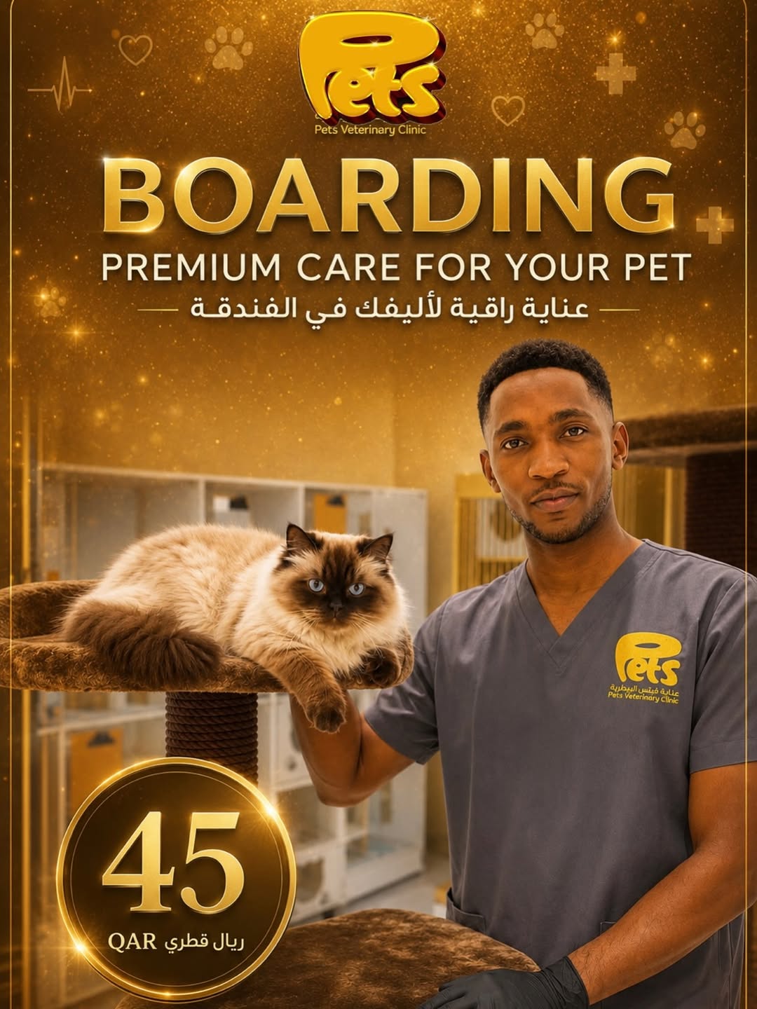 Trusted Veterinary Boarding Care for Dogs & Cats | PETS Clinic Qatar - Image 4