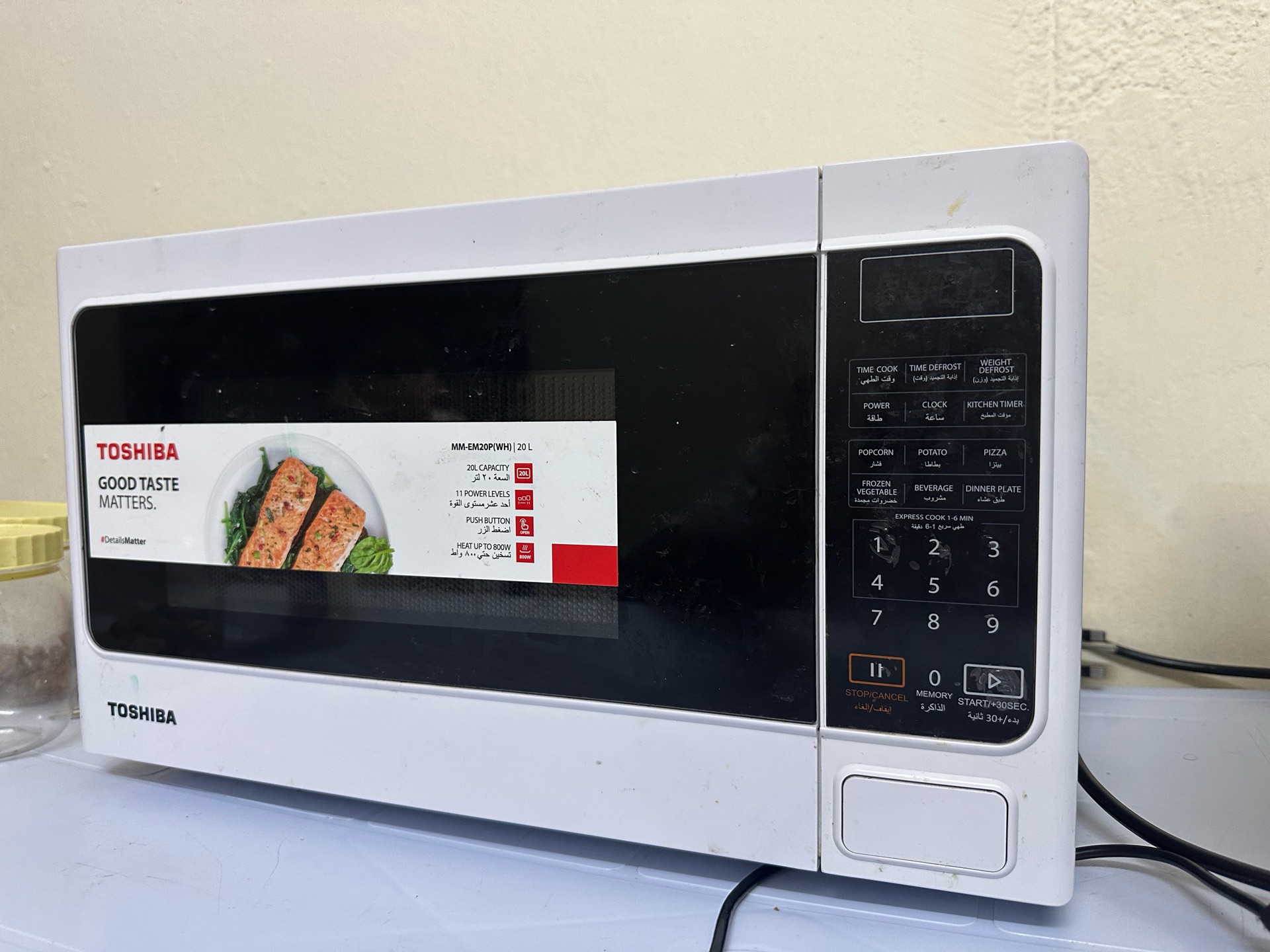 Toshiba MM-EM20P WH 20 Litre Microwave Oven - White - Image 2