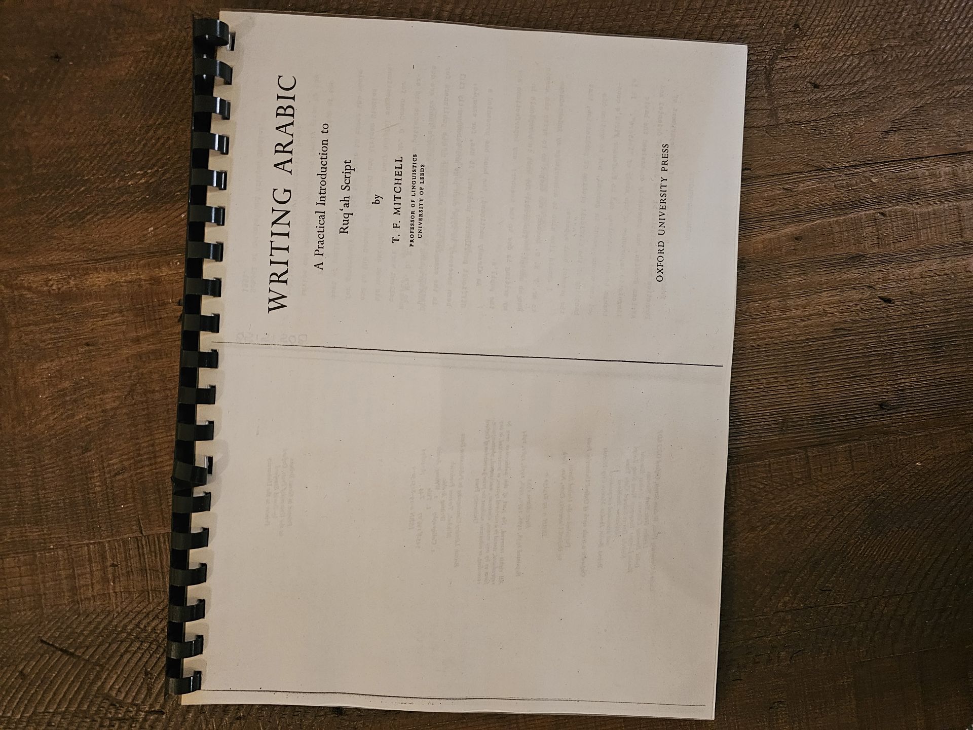 FREE Arabic Books  - Image 6