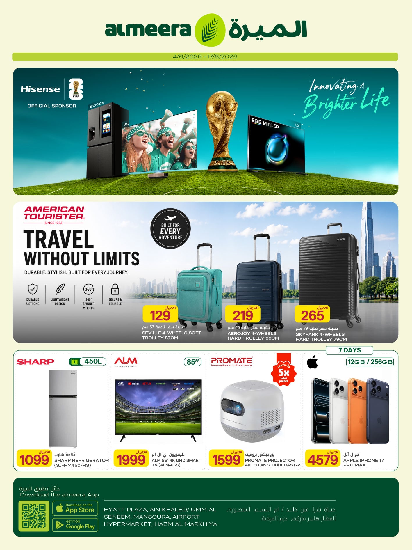 Offer cover