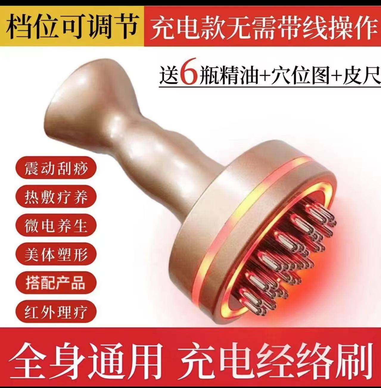 slimming massage mashine - Image 1