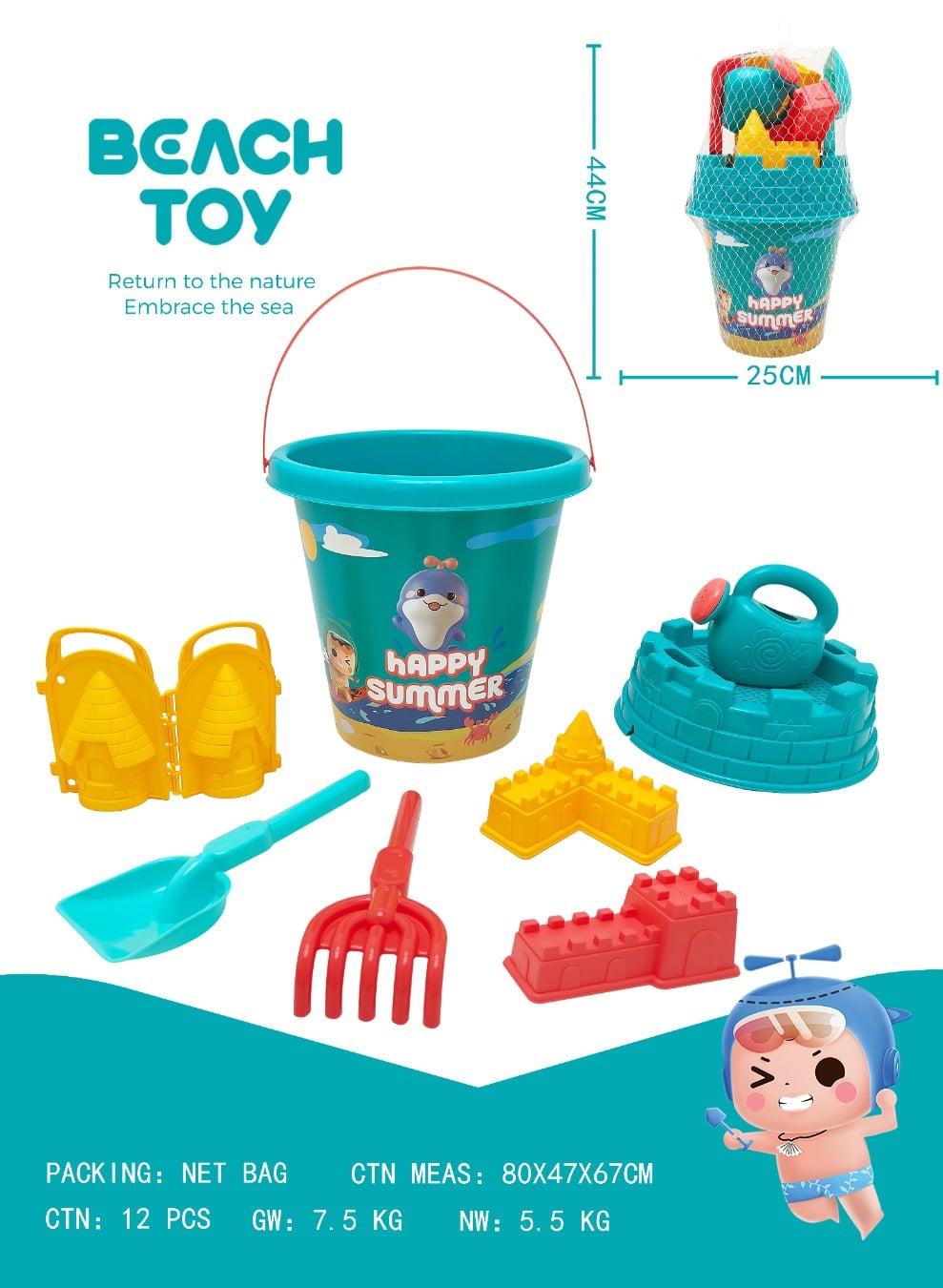 Beach Sand Toy Set - Image 1