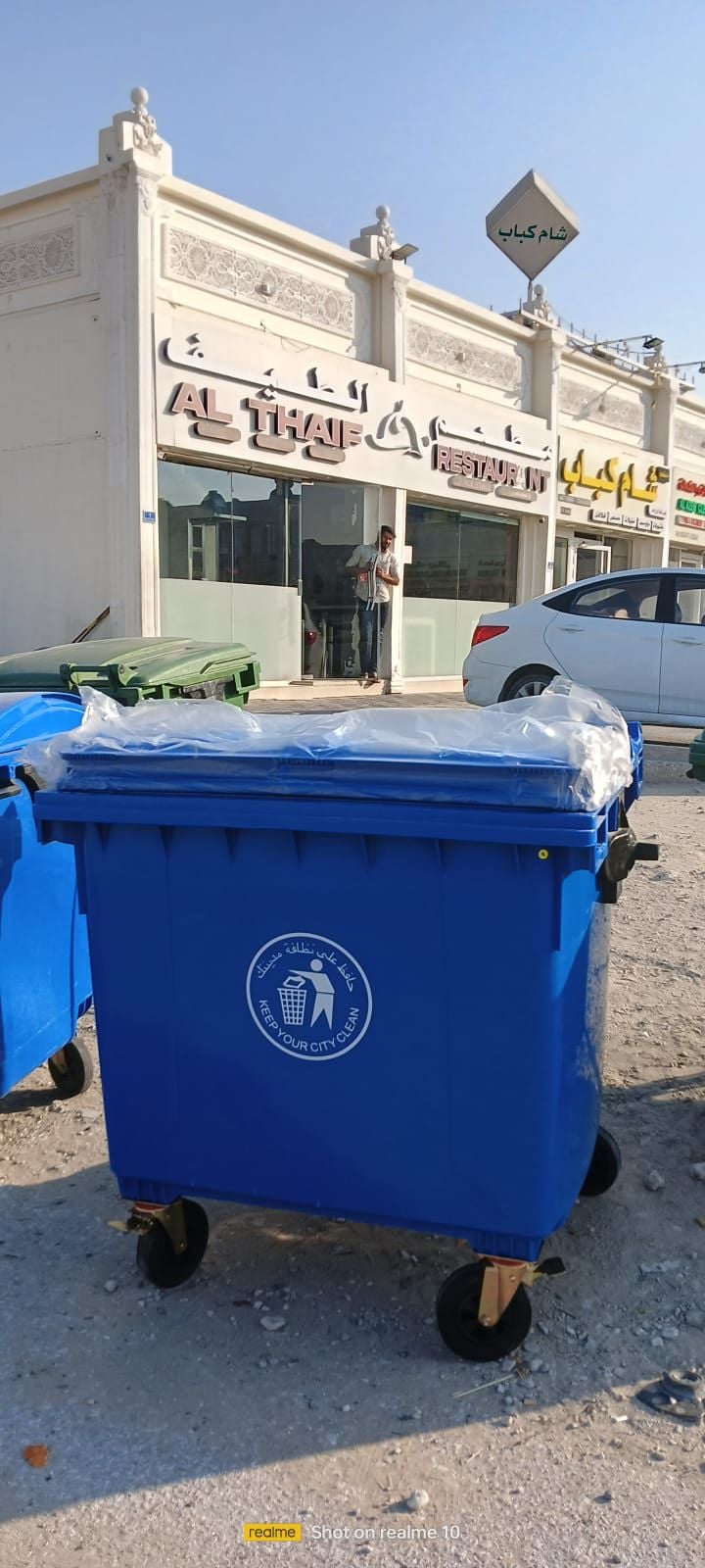 Waste bin /drum/counatiner - Image 4