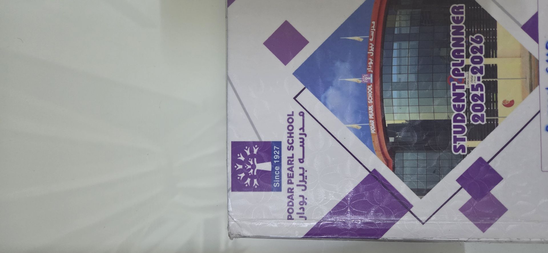 Podar Pearl School book  - Image 2