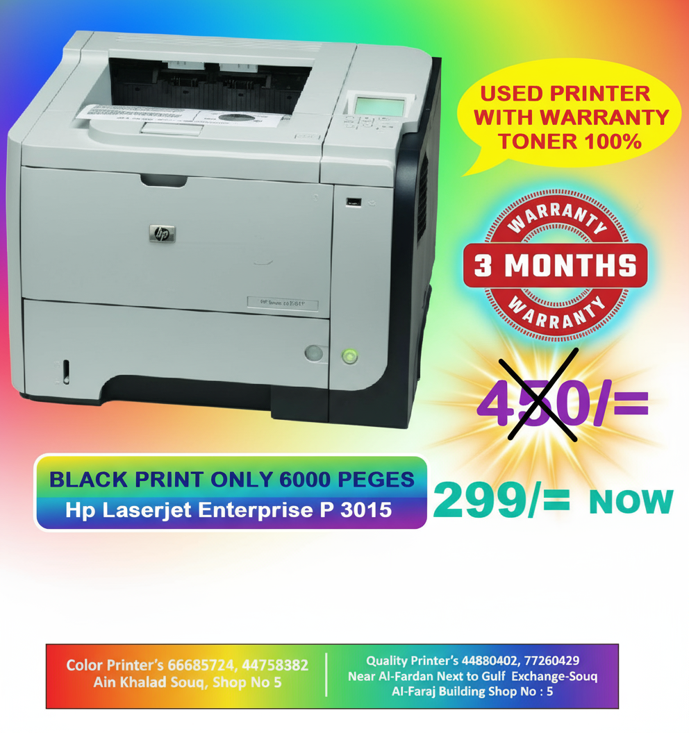 used printer with warranty 100 % toner cartridge - Image 1