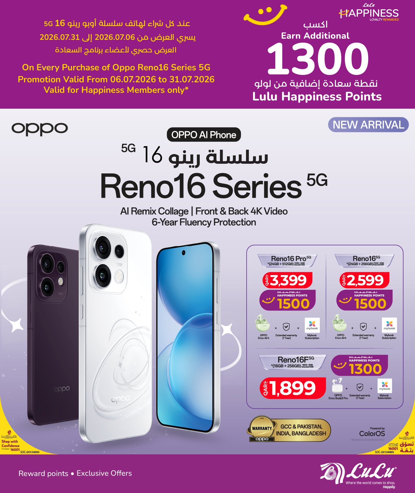 Offer cover