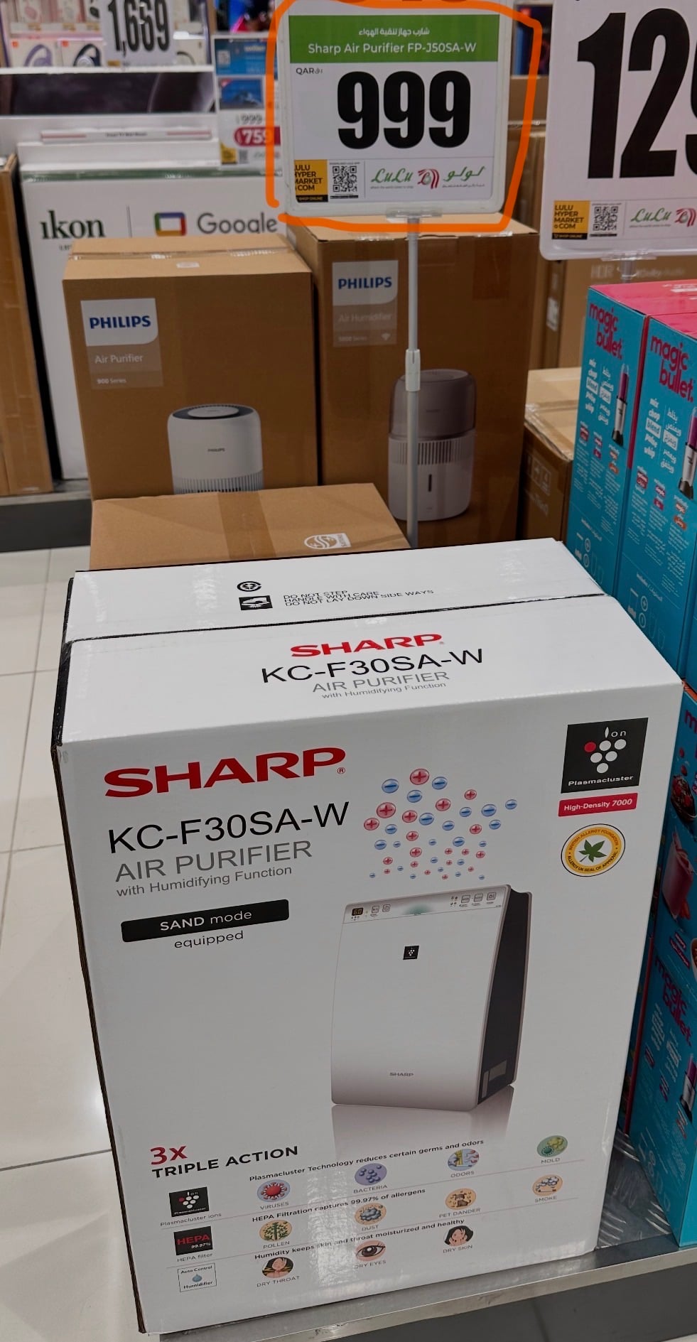 Airpurifier-sharp - Image 1