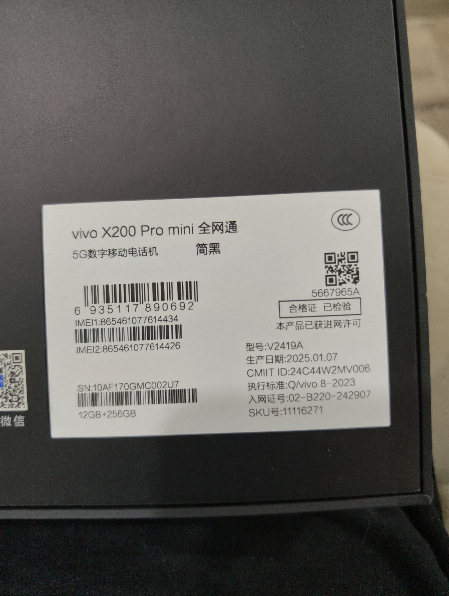 Vivo X200 Pro Mini 256GB 12GB Grey - Image 5
