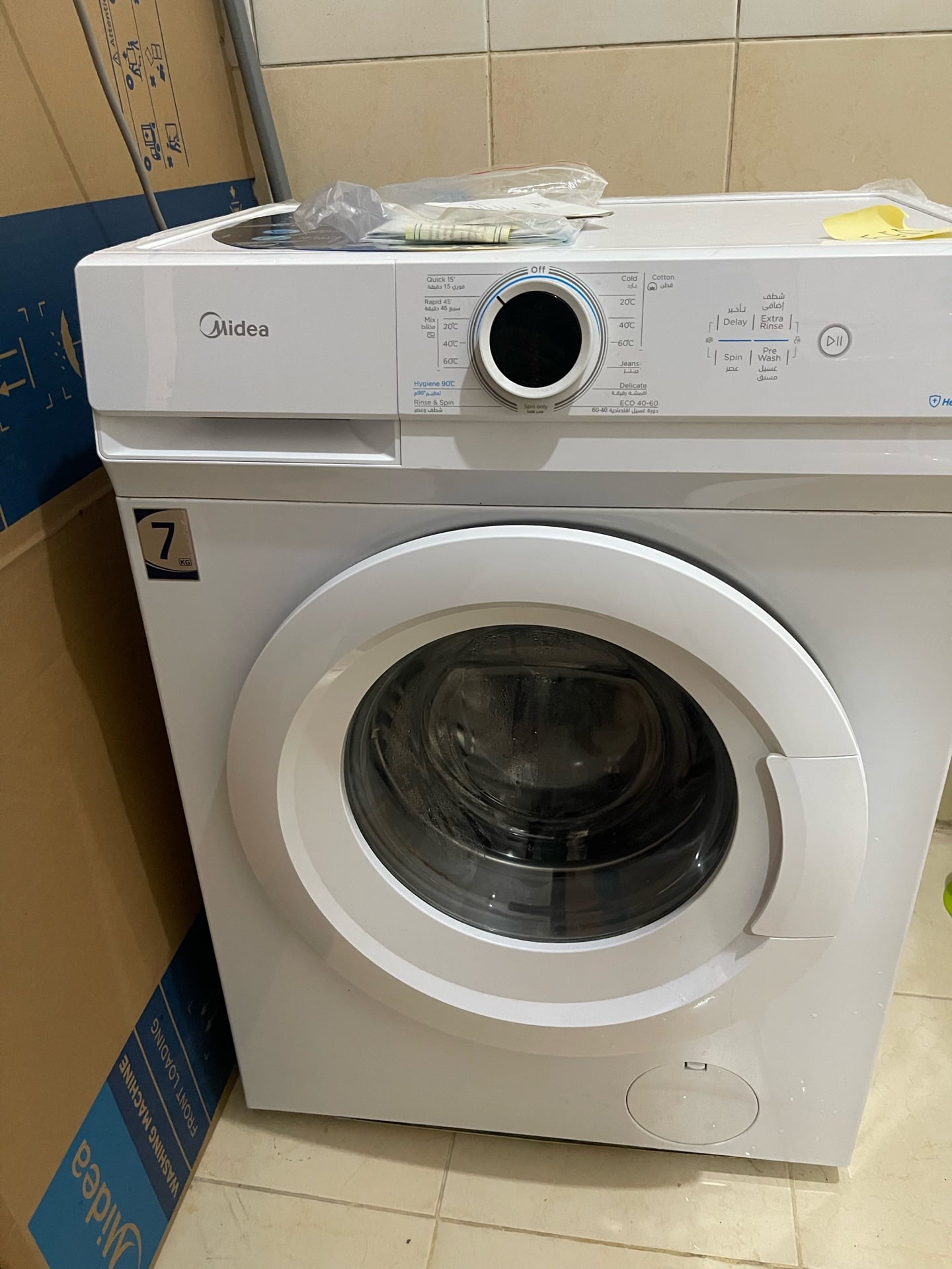 7kg Midea Front Load Washer 1200 RPM, Doha Pickup - Image 1