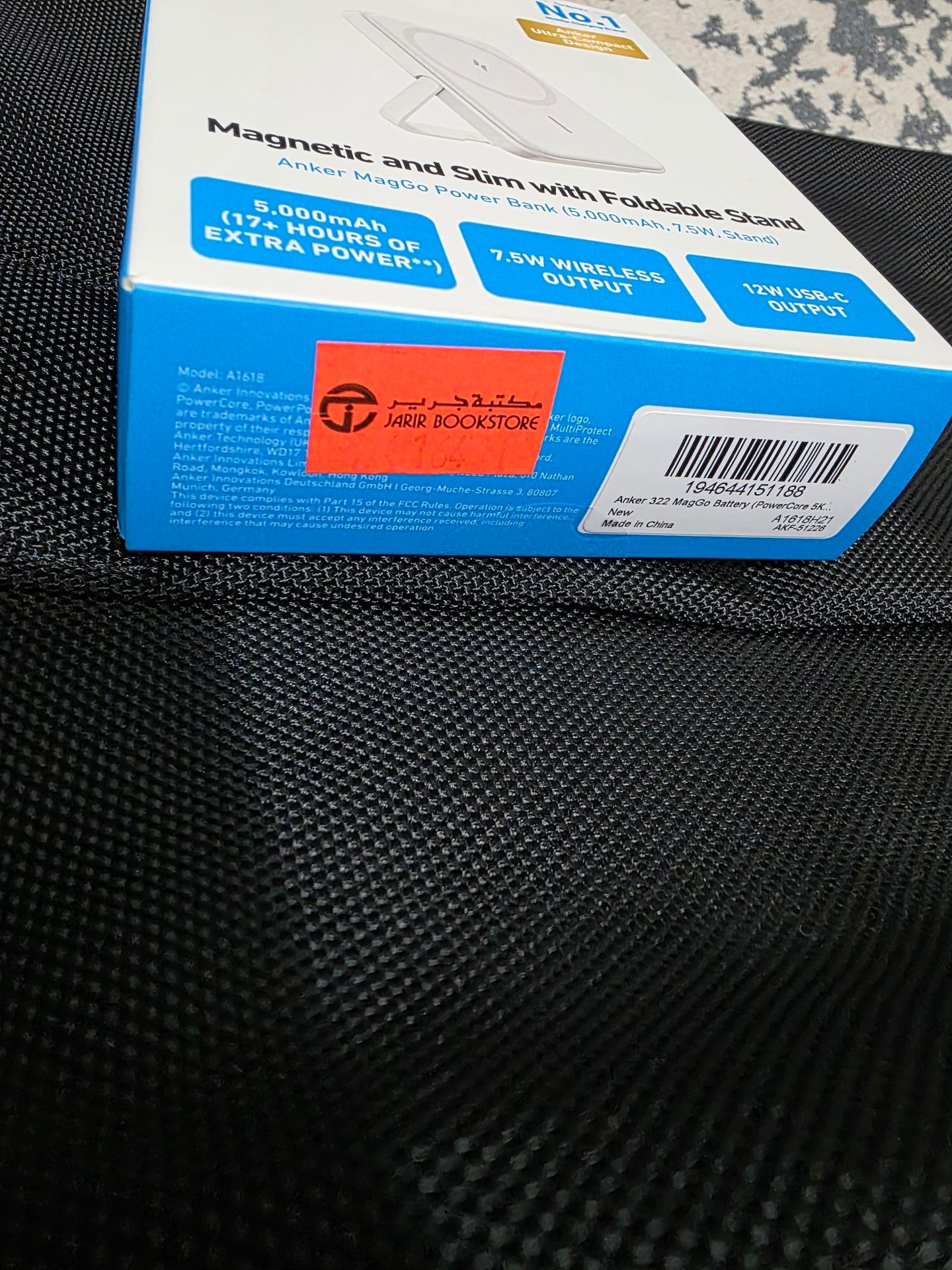 Anker magnetic charger - Image 1