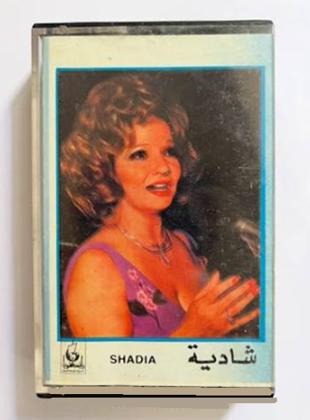 Collection of vintage Arabic music cassette tapes for sale. - Image 7