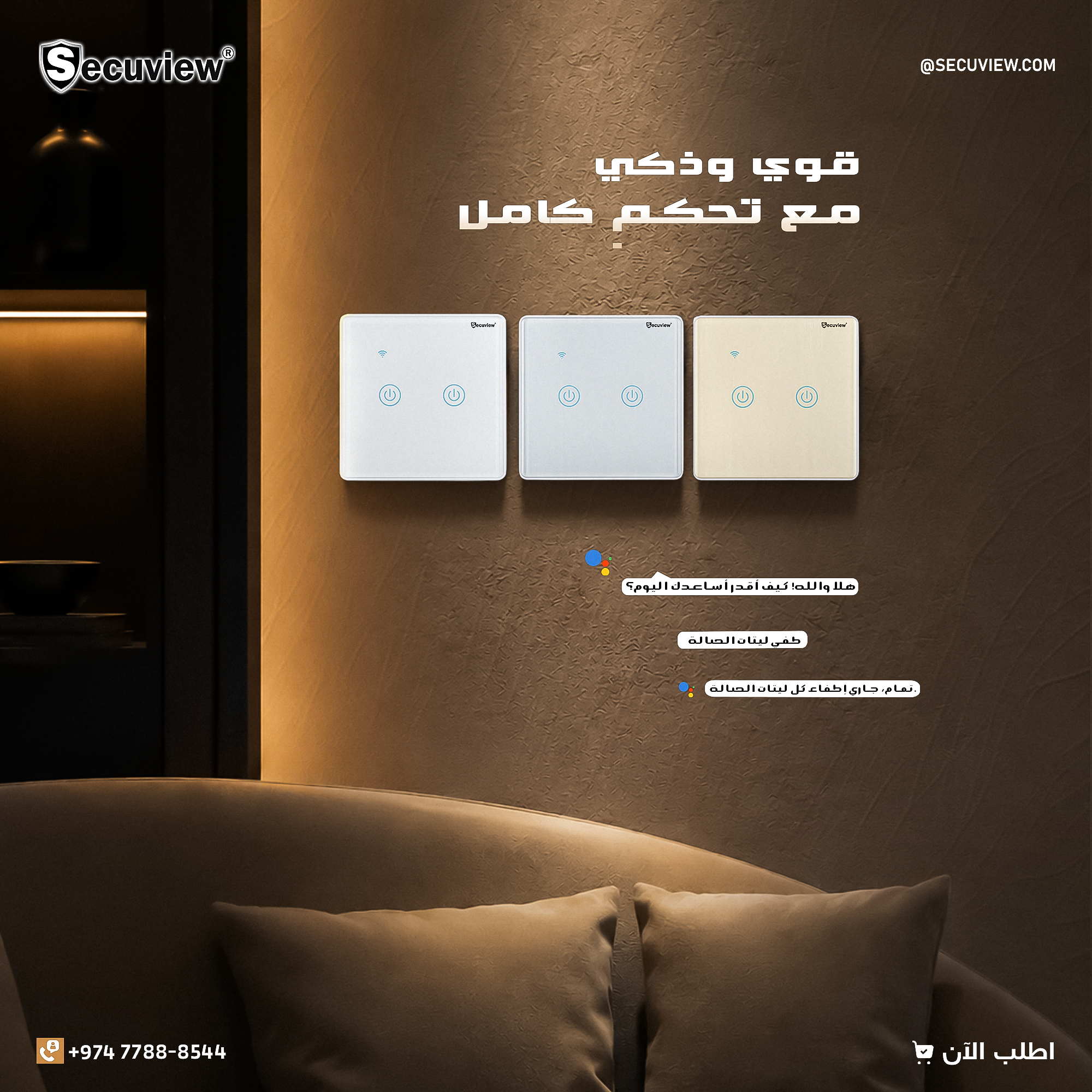 مفتاح ذكي من نوع Secuview ثنائي الجناح مع لوحة مصقولة وحدود بلاستيكية - Image 2