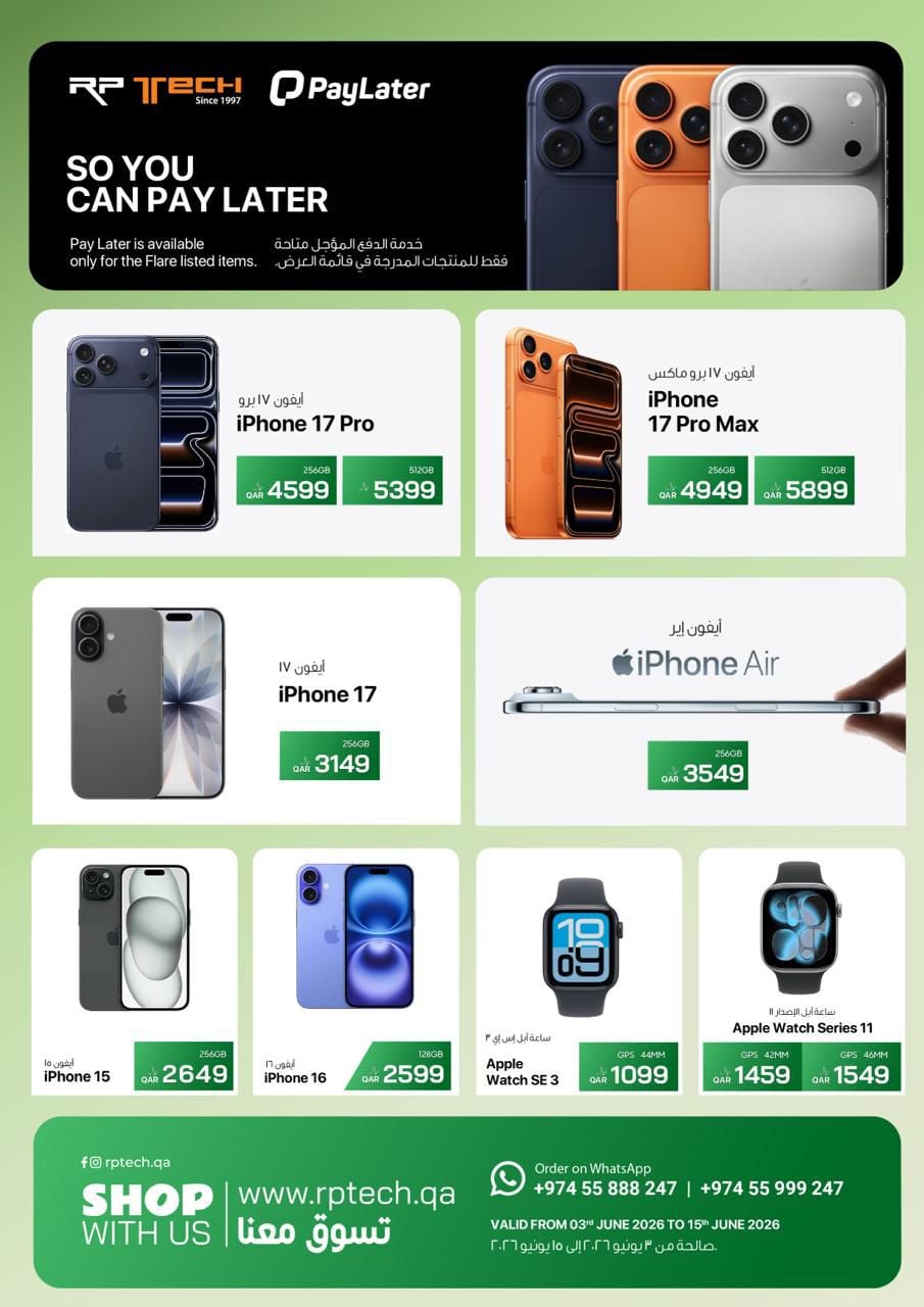 Offer cover