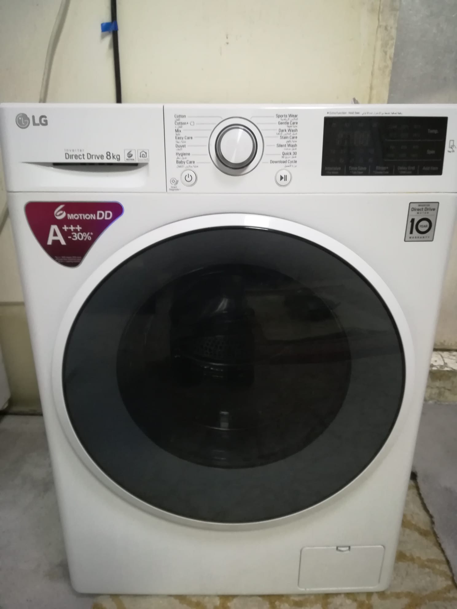 LG washing machine - Image 1