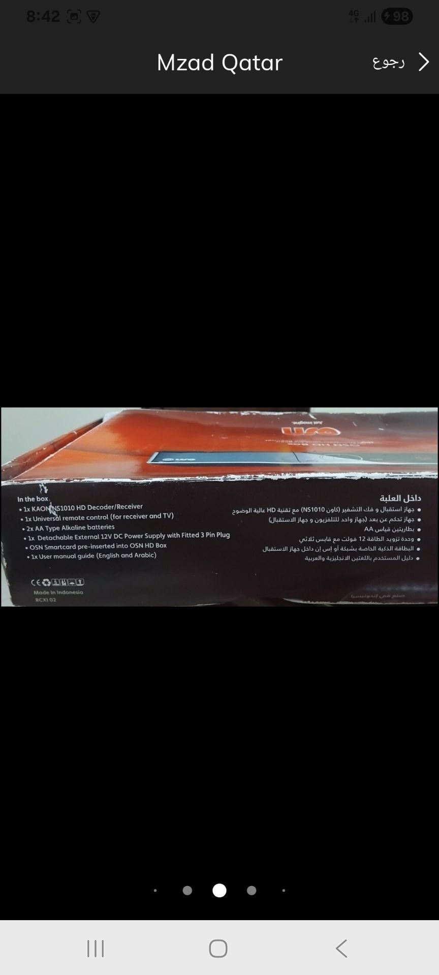 OSN DECODER RECEIVER NEW NOT USED IN ORIGINAL BOX WITH SMARTCART CARD 3D HD - Image 7