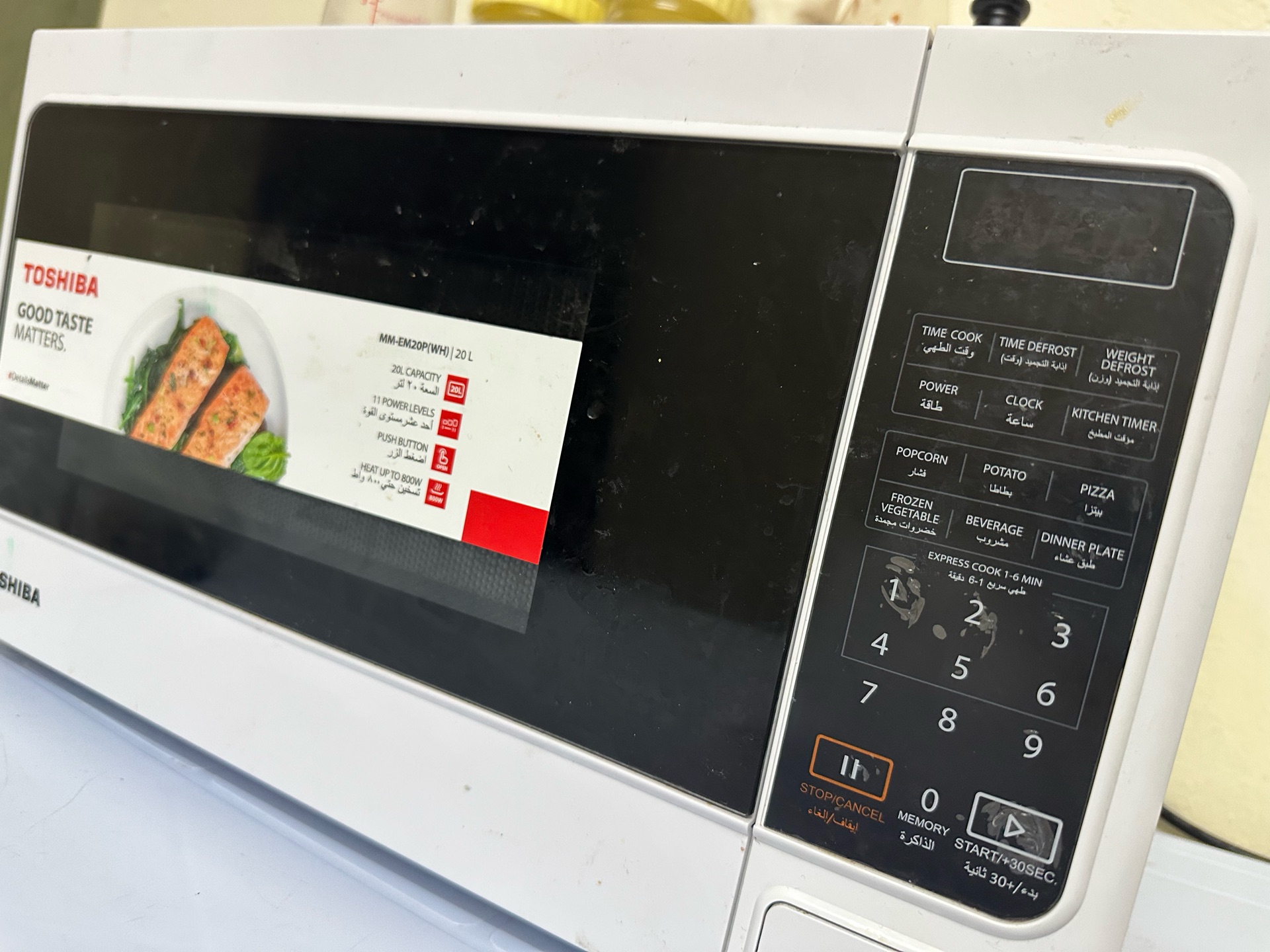Toshiba MM-EM20P WH 20 Litre Microwave Oven - White - Image 4