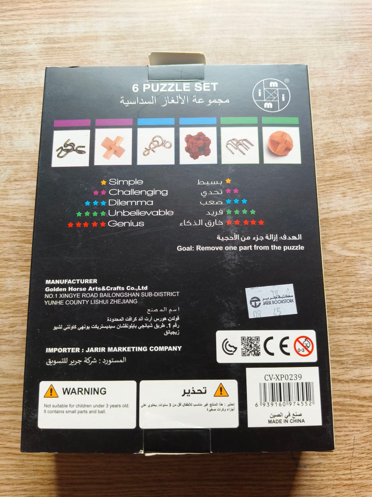 6 Puzzle game - Image 2
