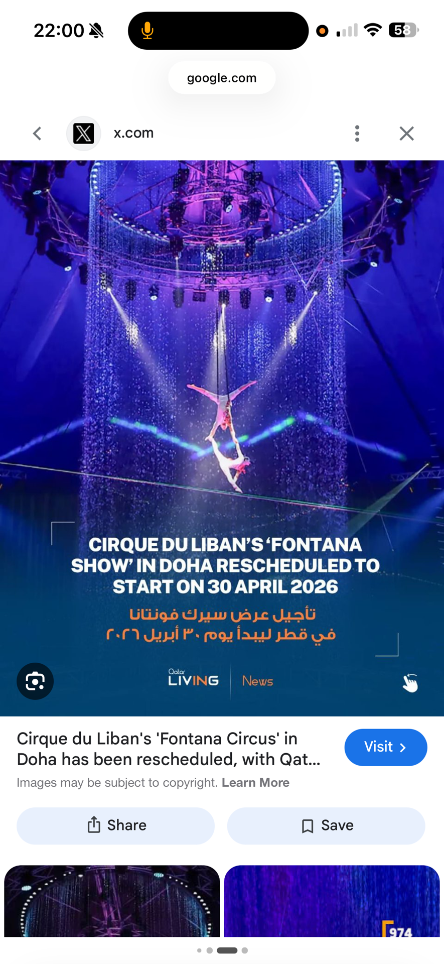 Fontana Circus Qatar Tickets  - Image 3