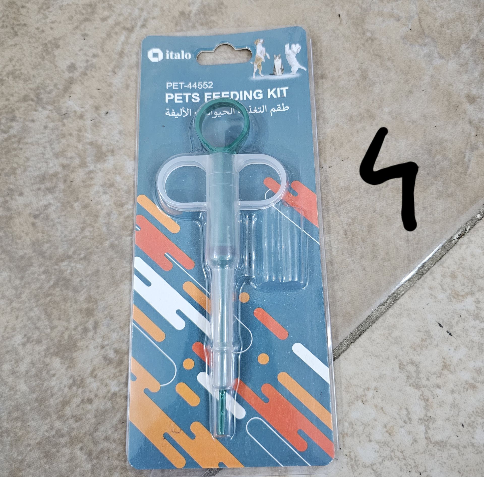Cat accessories - Image 9