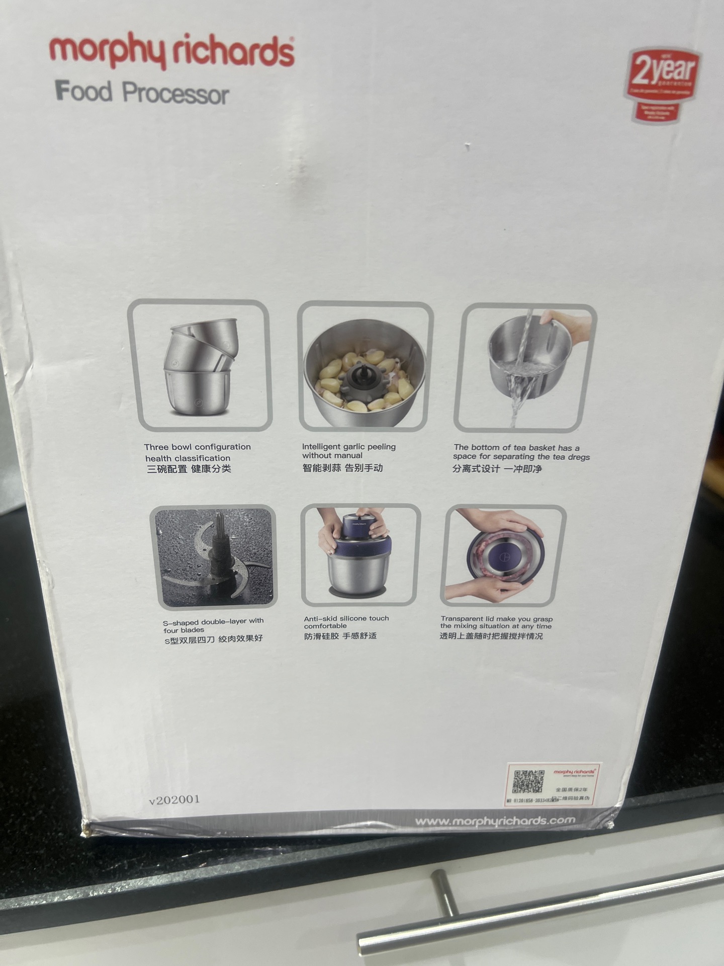 Morphy Brand Food Processor - Image 1