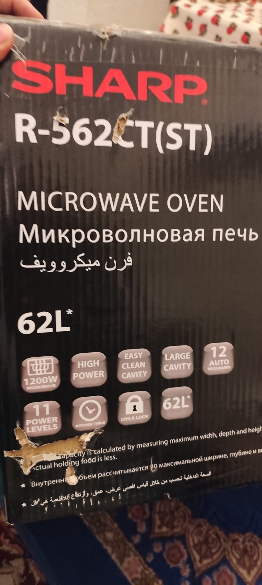 فرن ميكروويف شارب 62 لتر كبير بحالة ممتازة - Image 7