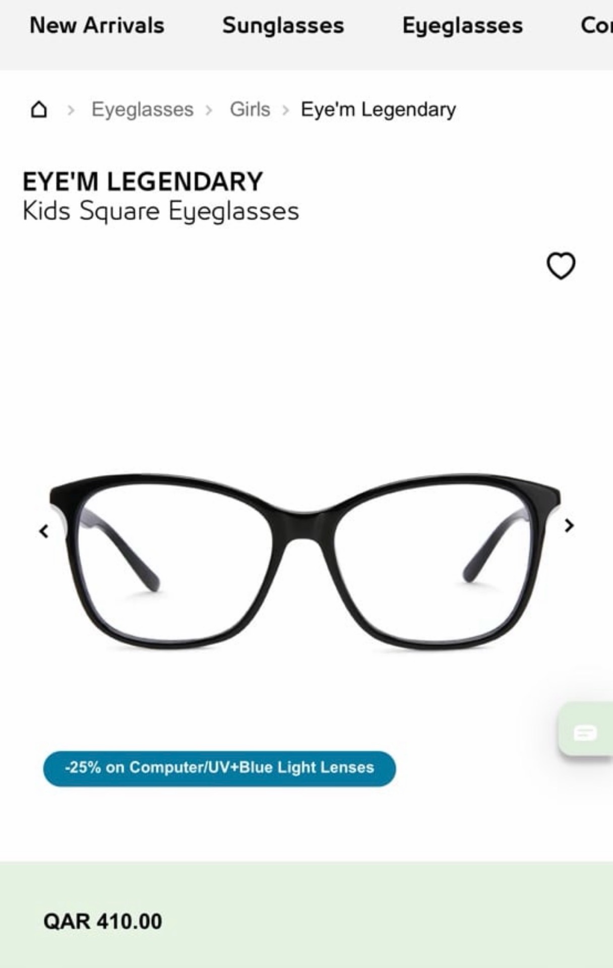 Eye’M Glasses Frame. New - Image 7