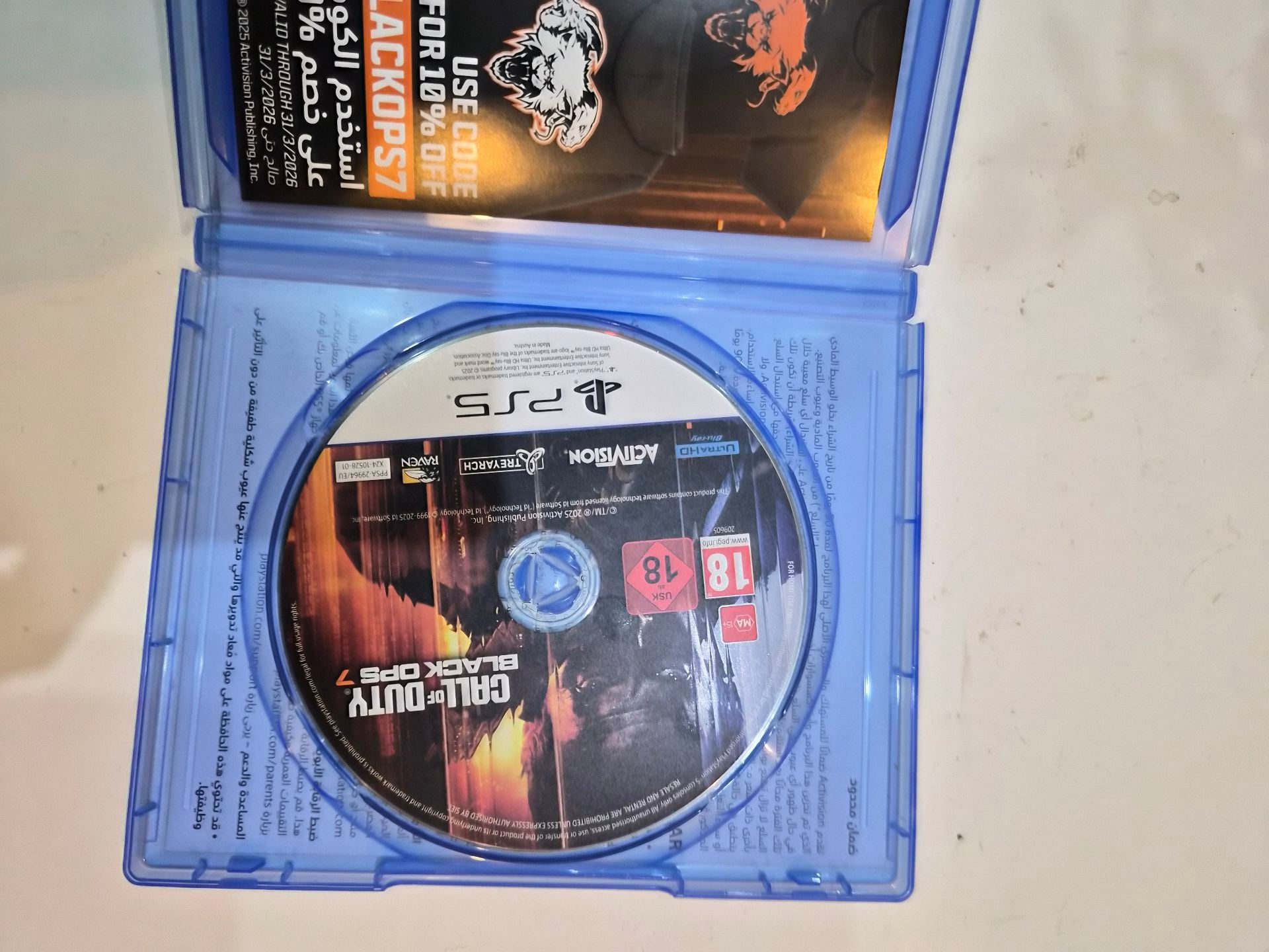 Call of duty 7 - Image 3