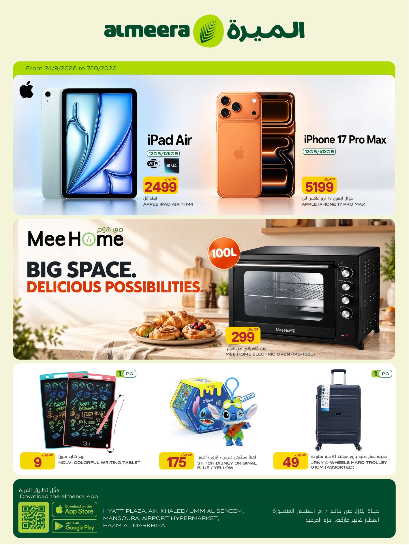 almeera Month End Promotion ll (Sept. 24 to Oct. 07, 2026)