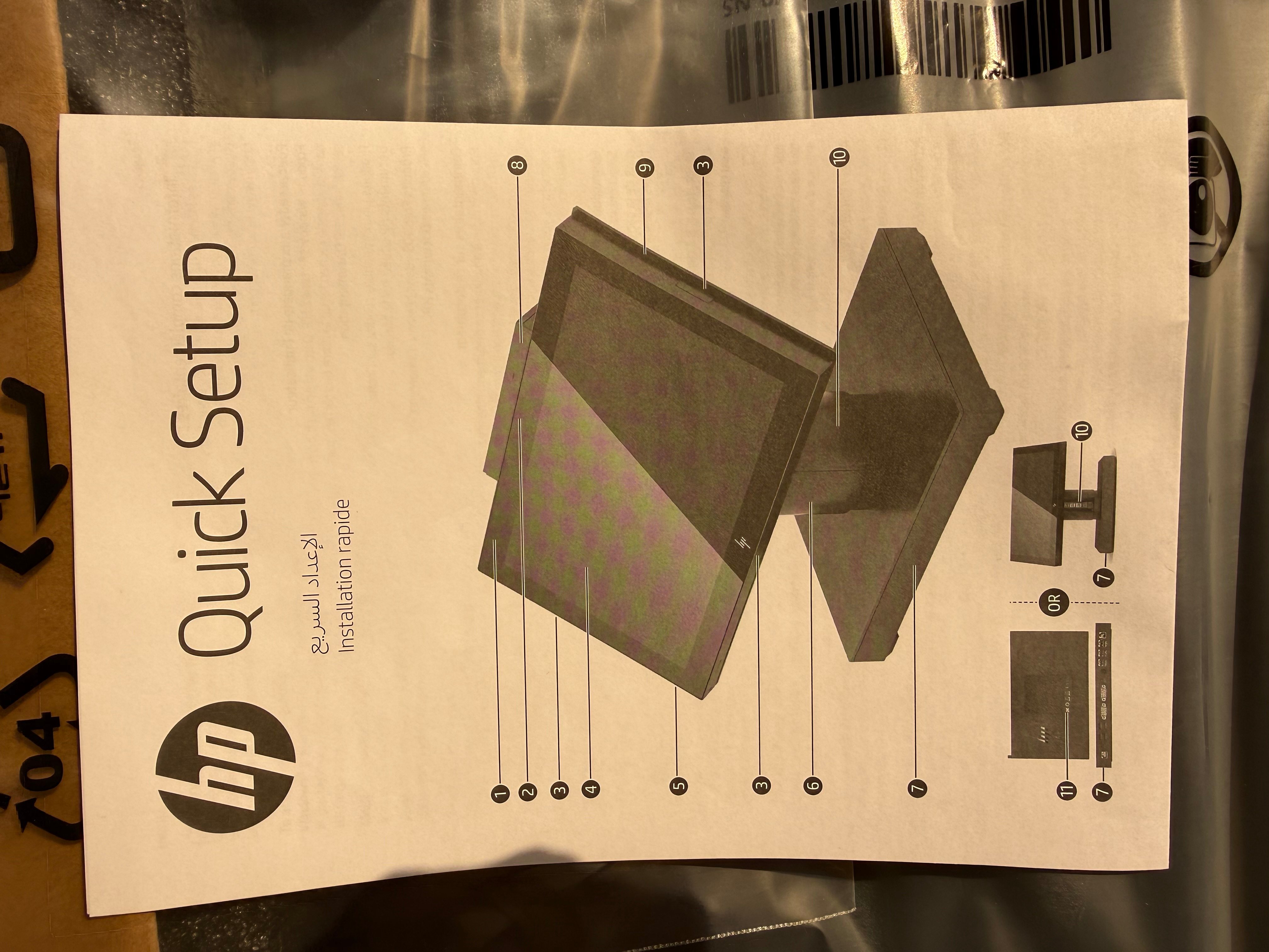 brand new Engage One Pro 23.8  - Image 4