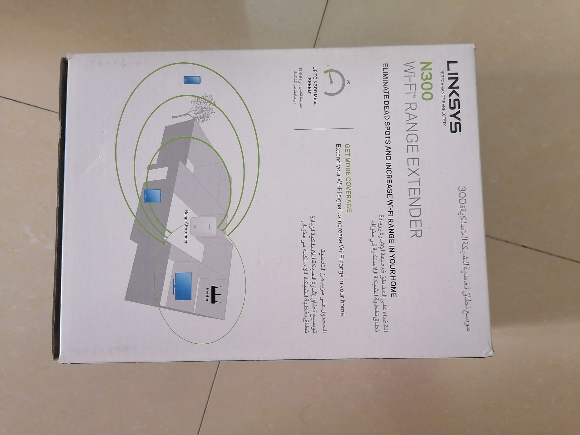 Linksys Wifi Range Extender Model No: RE300 - Image 2