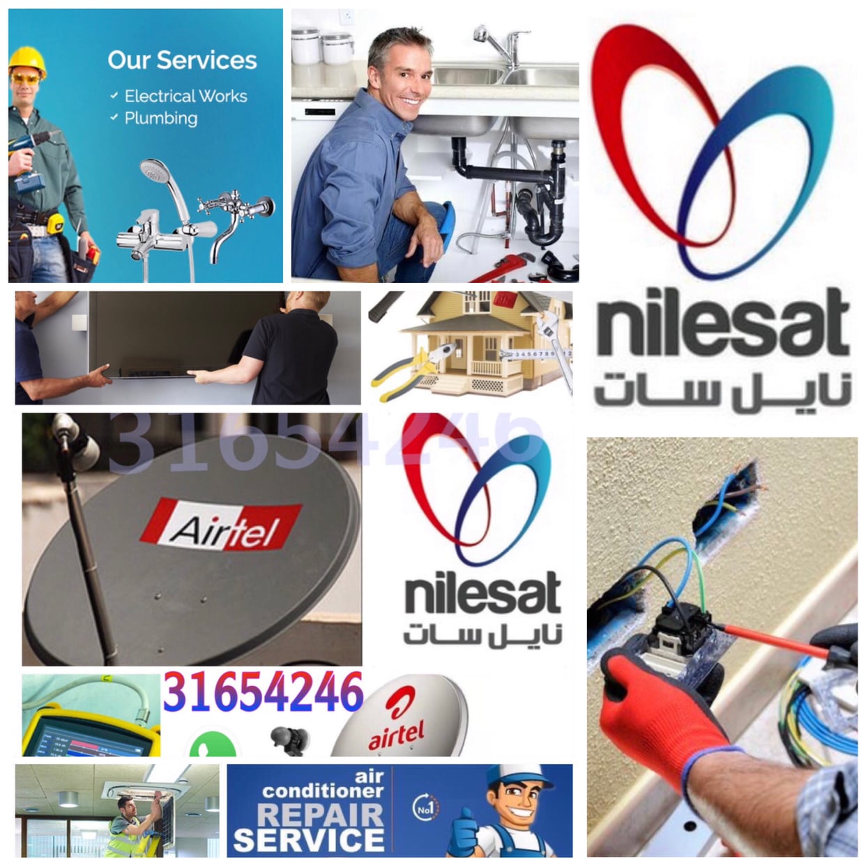 واي فاي، قمر صناعي - جميع القنوات الهندية، خدمة كاميرات المراقبة متوفرة.