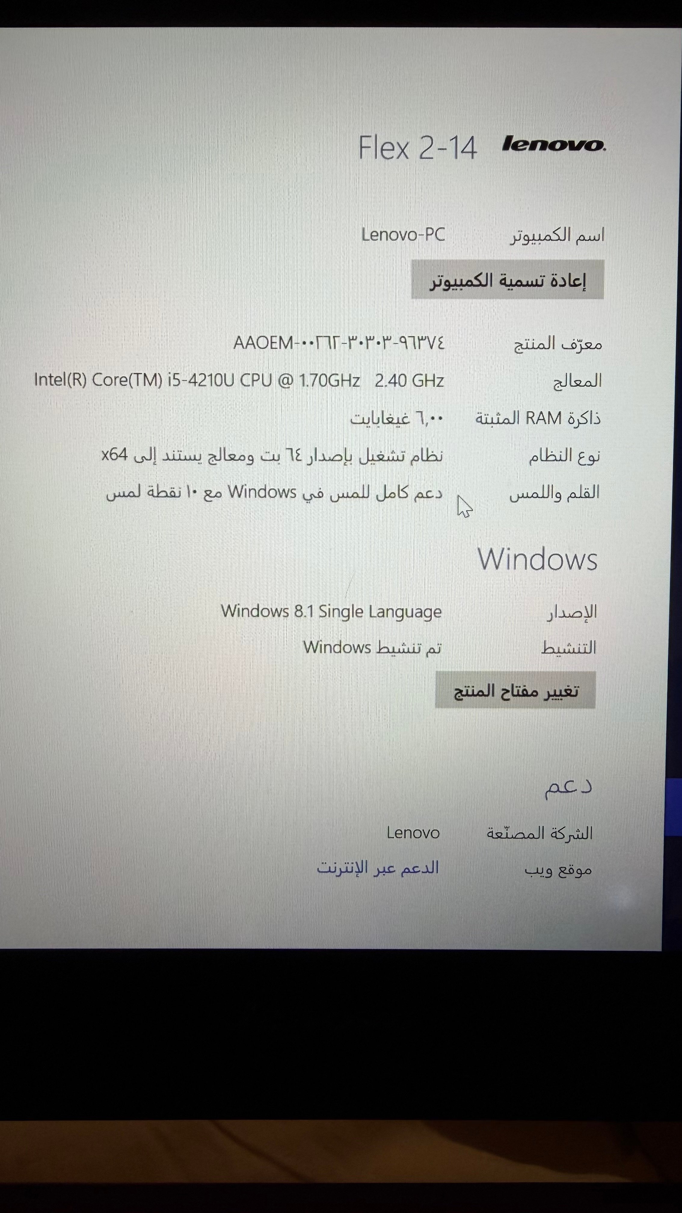 Lenovo 2in1 laptop  - Image 4