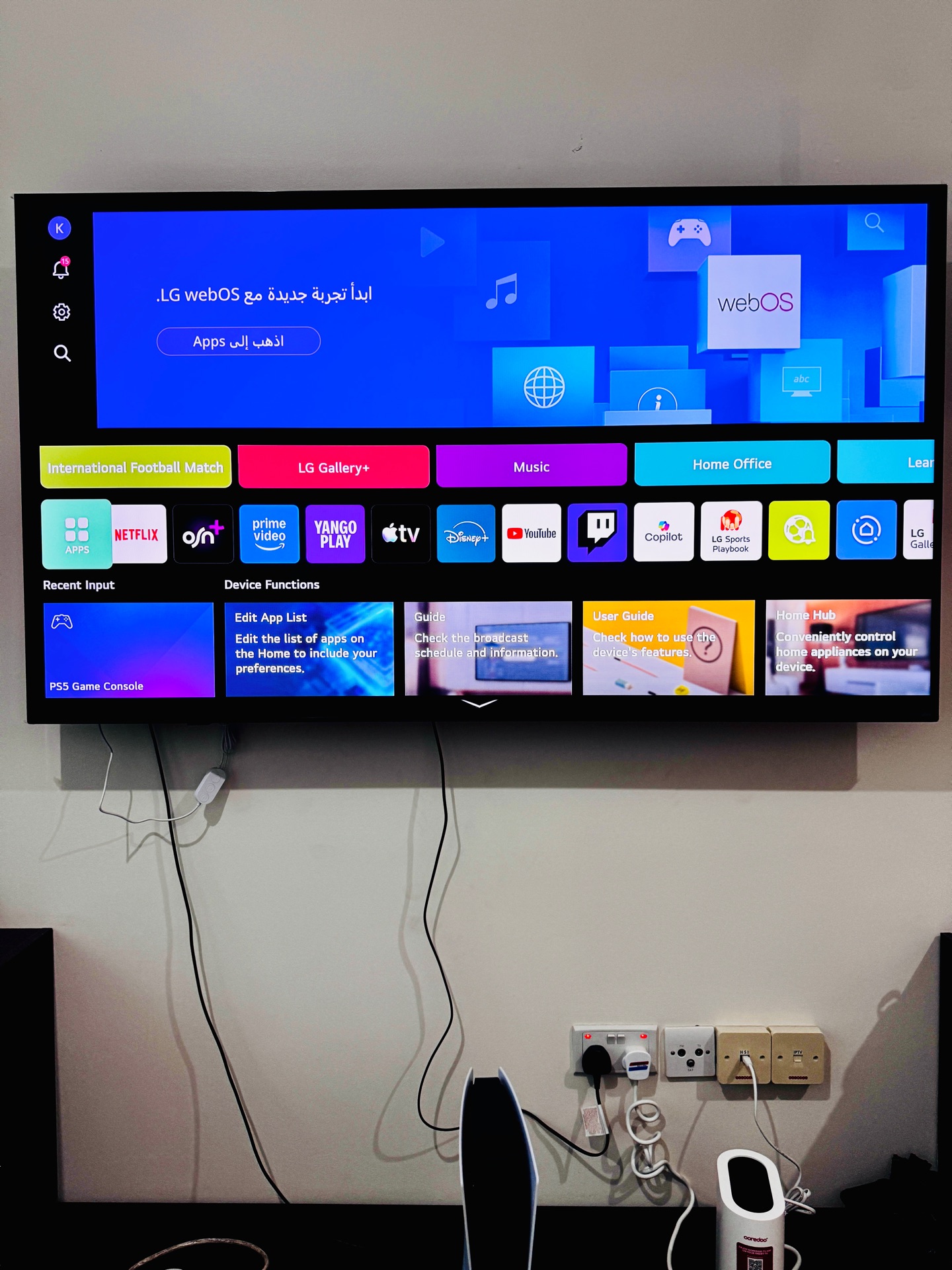 LG 65inch QNED70 4K Smart TV - Image 4