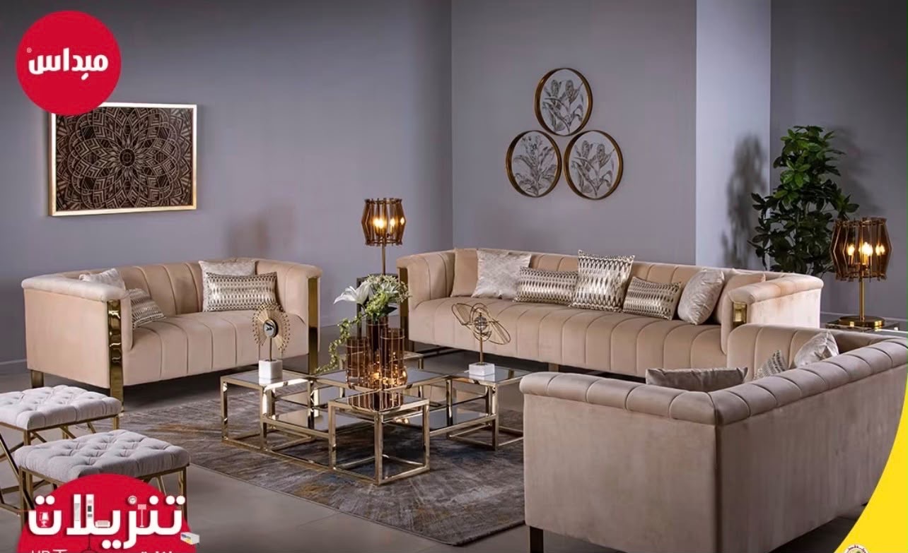 For sale midas brand complete sofa set with table  - Image 10