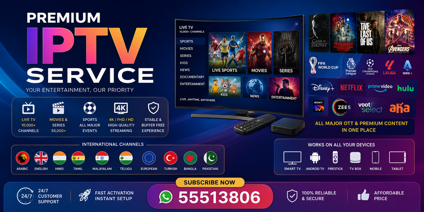 BEST IPTV IN QATAR CRICKET FOOTBALL AIRTEL DISH MOVIE OTT CHEAP PRICE