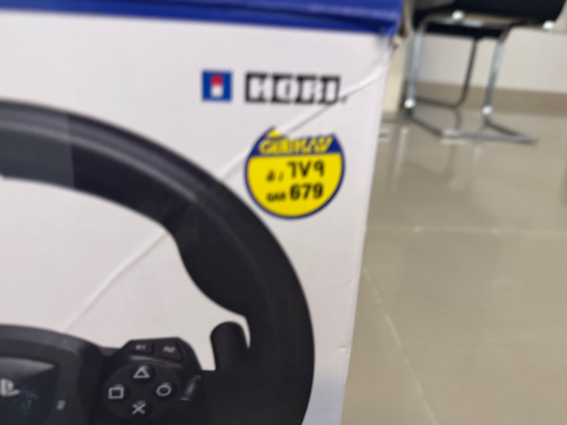 Steering wheel - Image 1