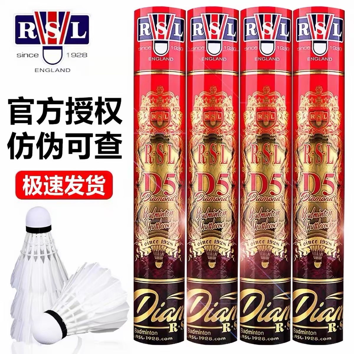 RSL Brand Badminton Shuttlecock - Image 4