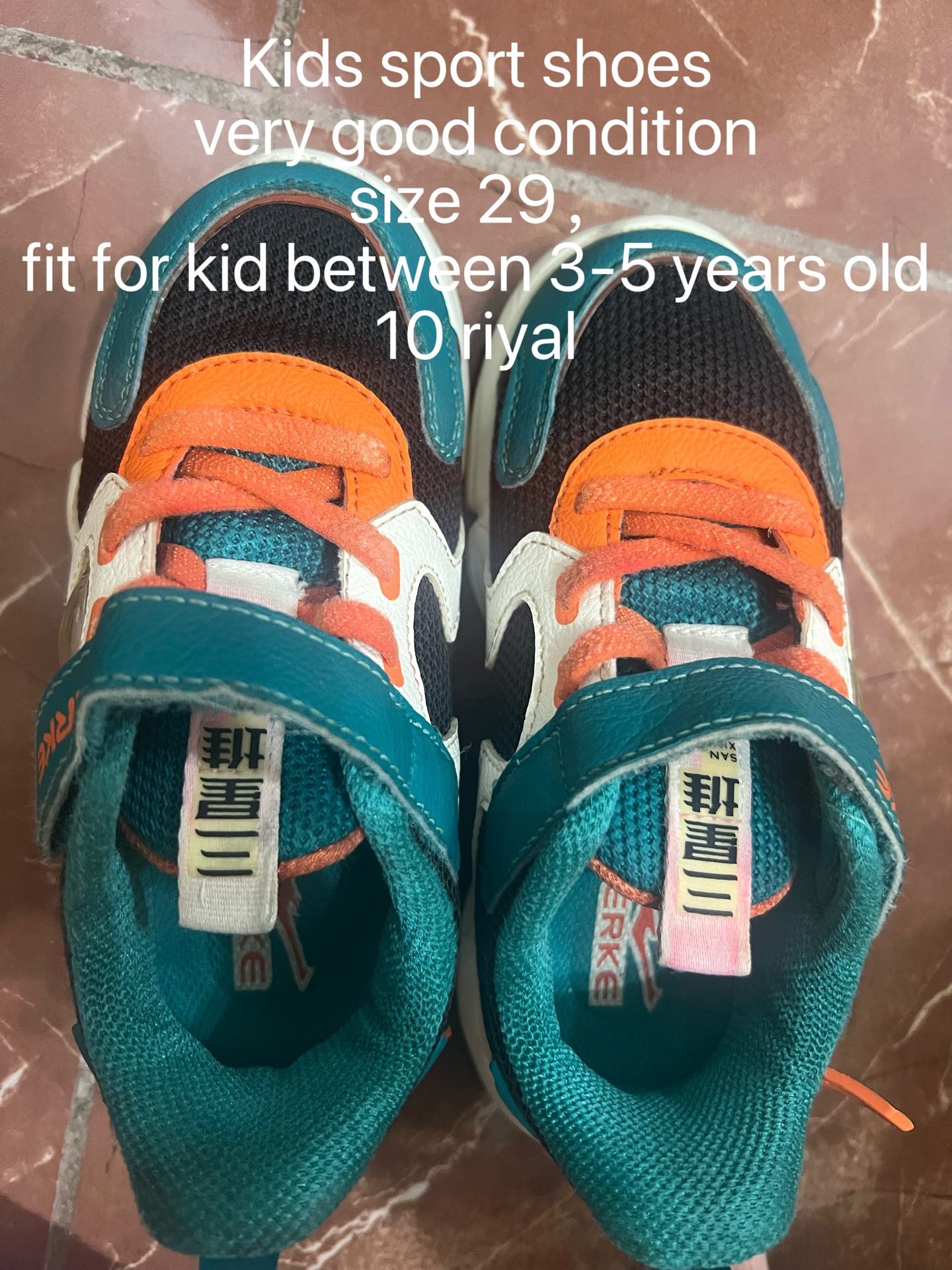 Footwear for kids (3-5 years old) - Image 1