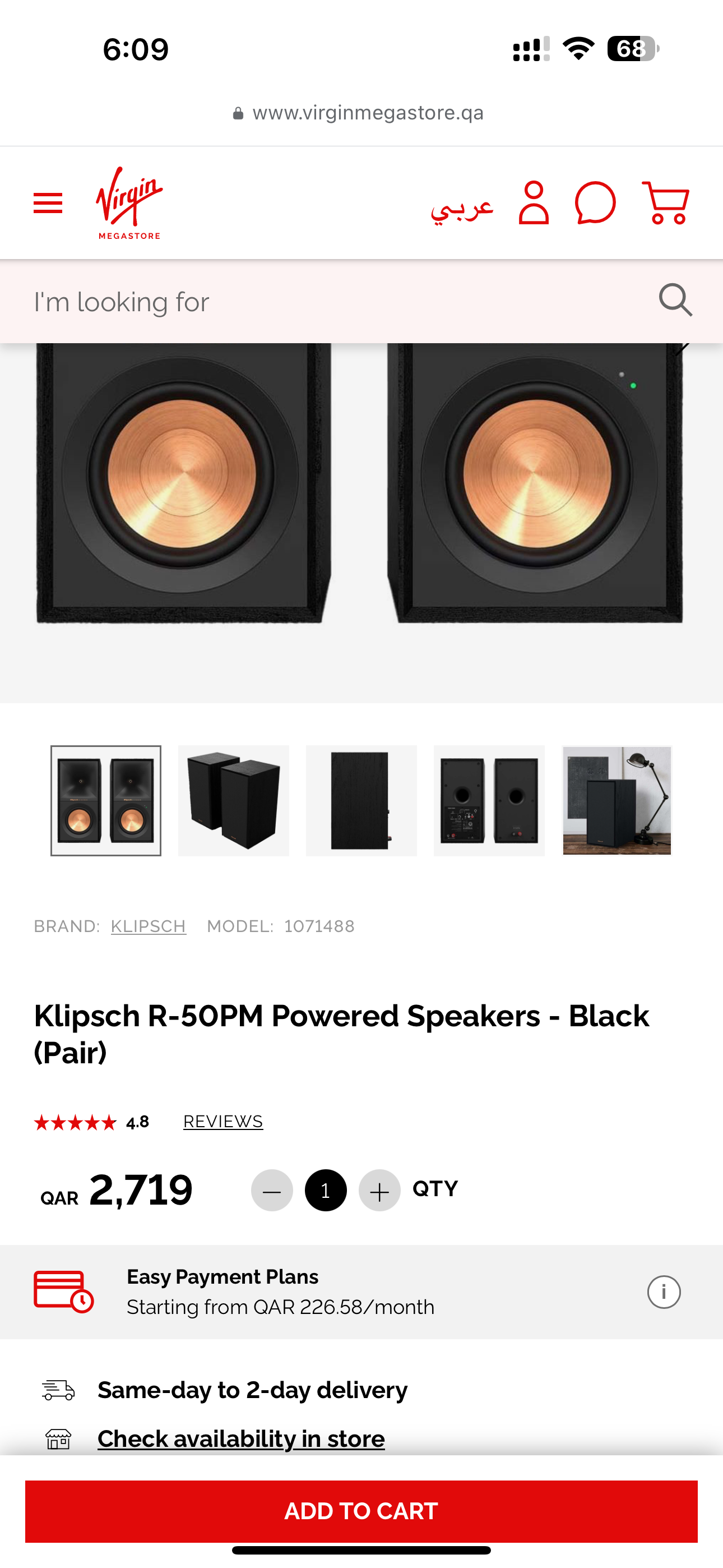 Klipsch R-50PM  - Image 8