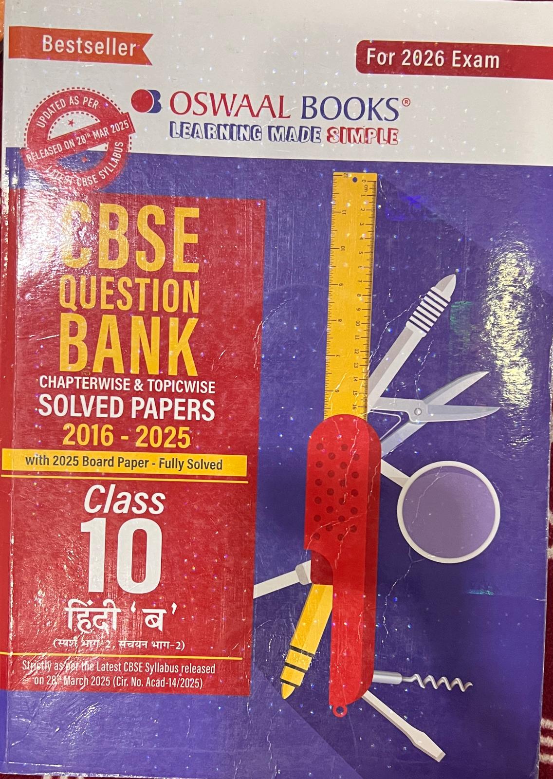 CBSE Class 10 - Best Books to score 90+ % - Image 7