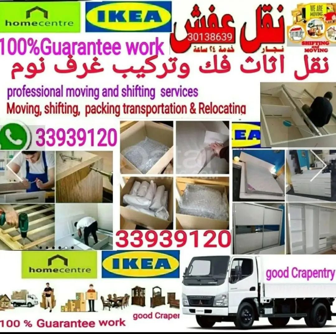 Best prices-Moving shifting packing carpentry transport - Image 1