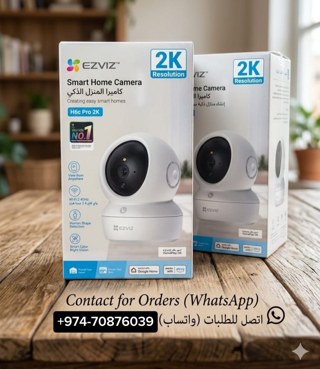 EZVIZ SMART HOME CAMERA - Image 1
