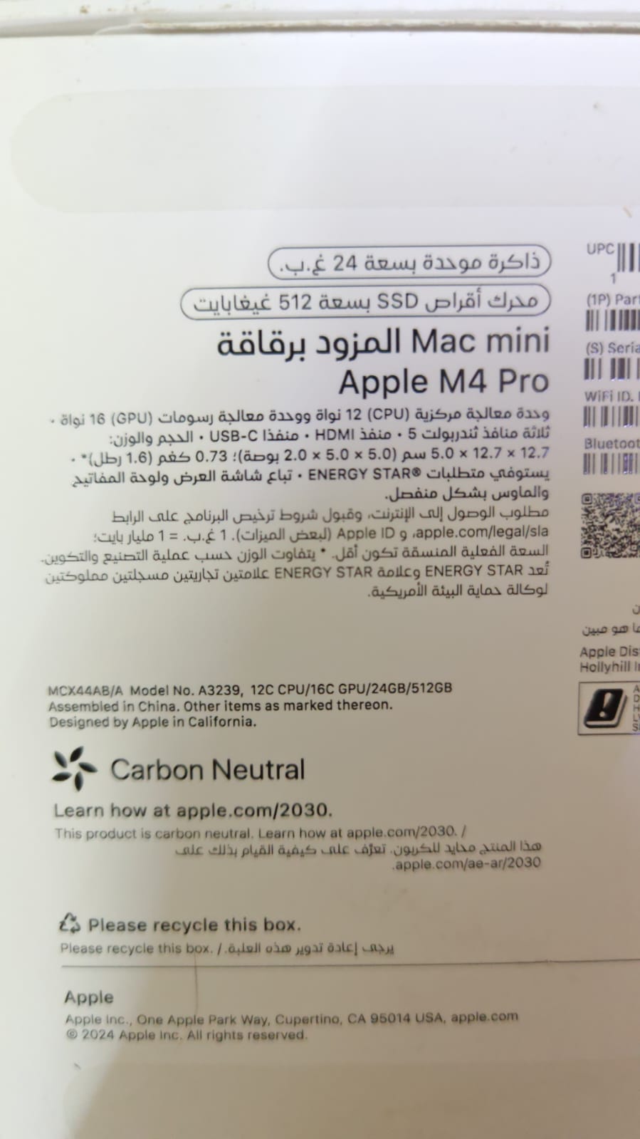 Mac mini M4 Pro - Image 1