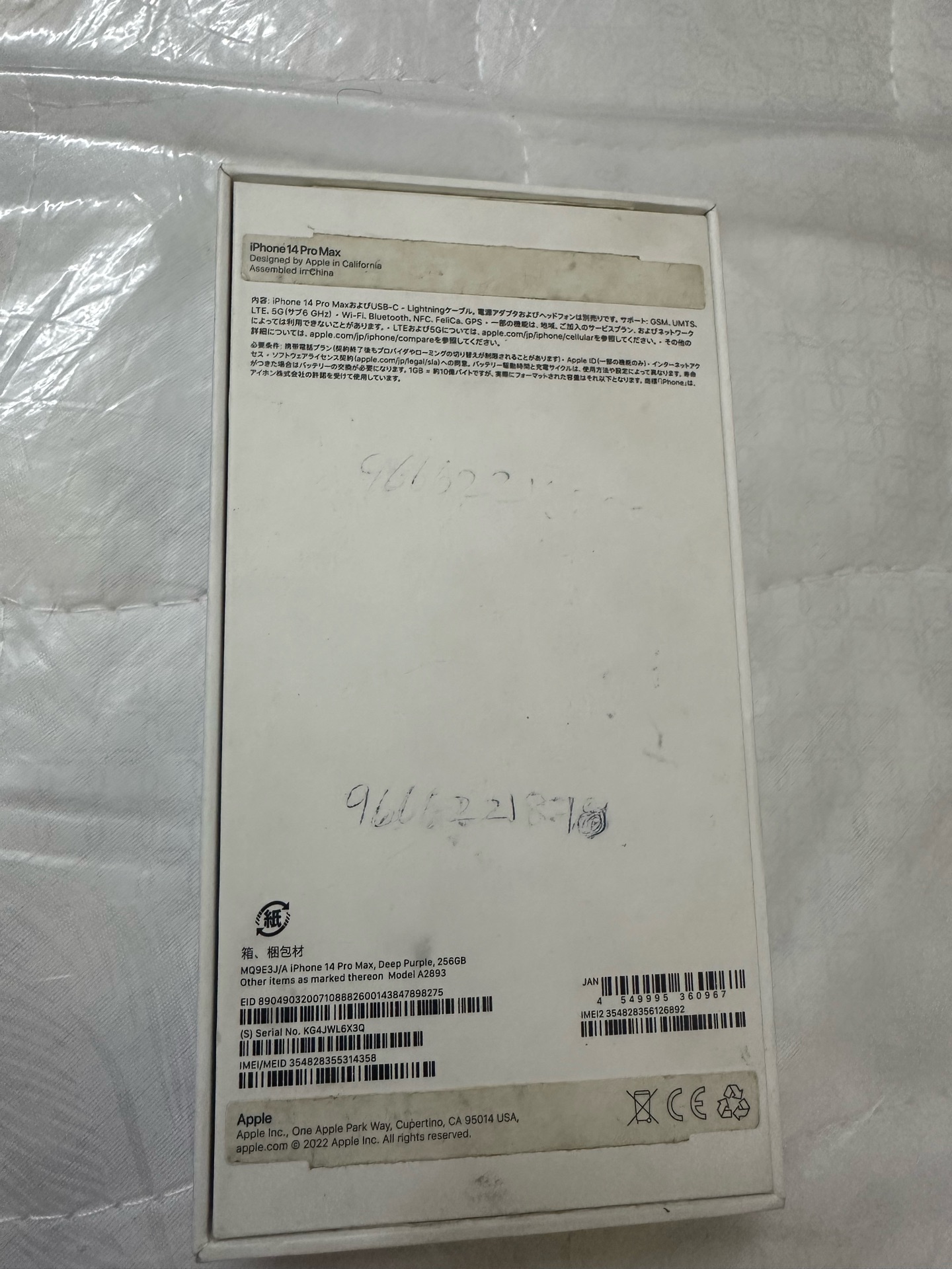 Iphone 14 pro max 256  - Image 5