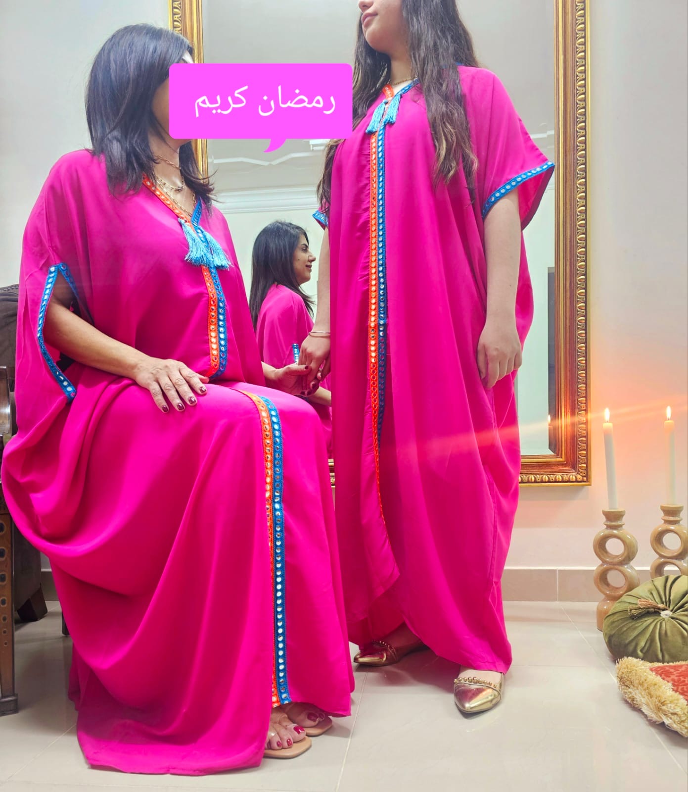 Ramadan collection - Image 2