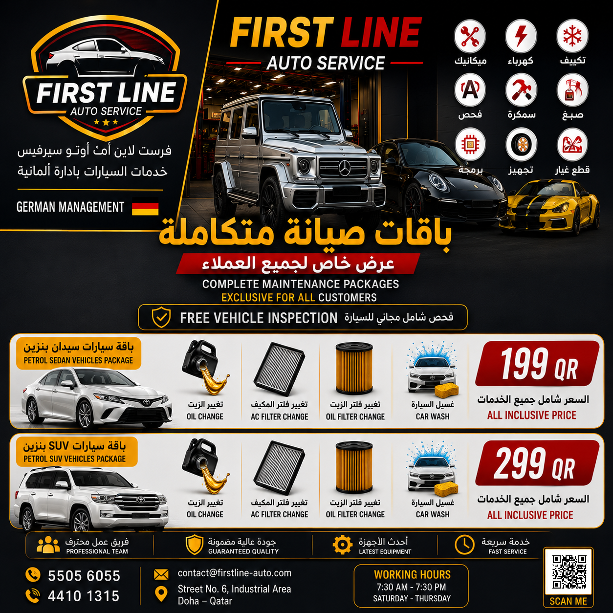 First Line Auto Service – Complete Maintenance Packages