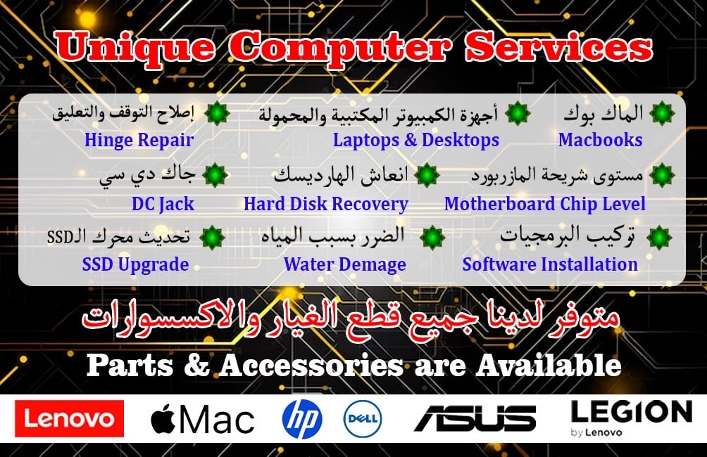 UNIQUE COMPUTER SERVICE CENTER - Image 2