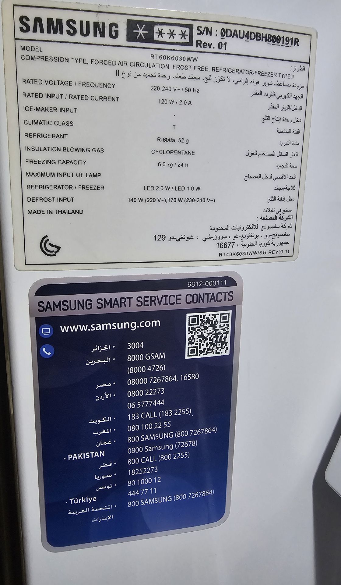 Samsung 500L Fridge - Image 2